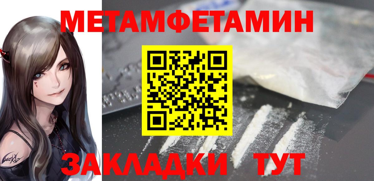 Amphetamine Premium Гай