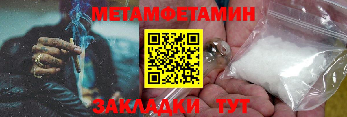 Амфетамин  Amphetamine Premium  Вход с VPN  Гай 