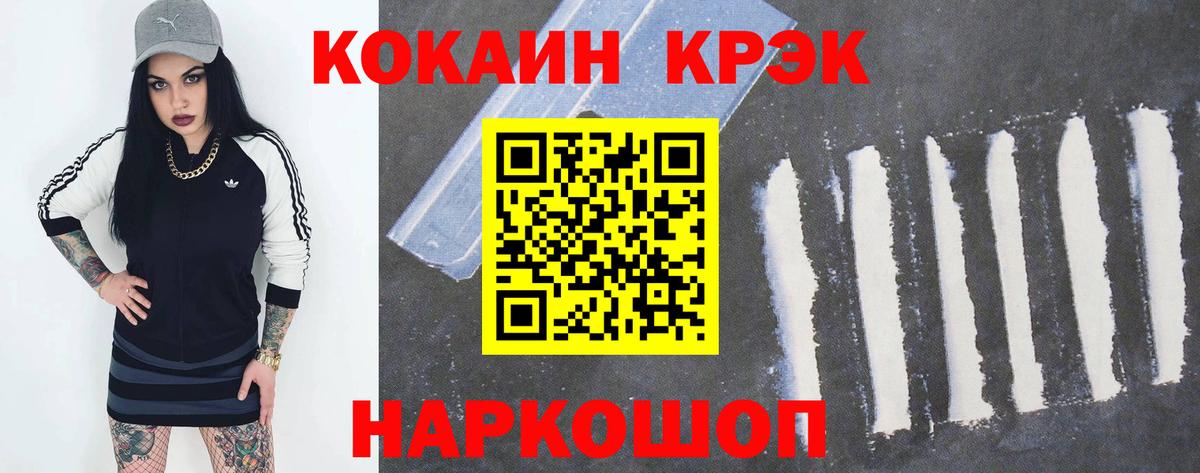 Cocaine Fish Scale  Вход с VPN  COCAIN FishScale  Гай 