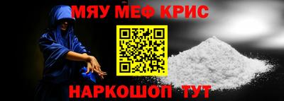 спайс Ипатово