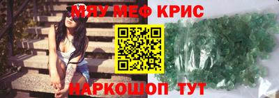 спайс Ипатово