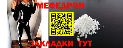 спайс Ипатово