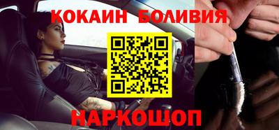 спайс Ипатово