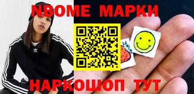 спайс Ипатово