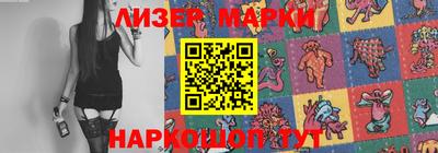 марихуана Ирбит