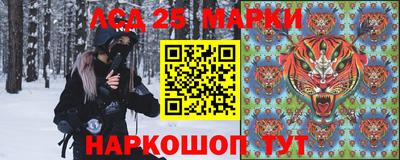 спайс Ипатово