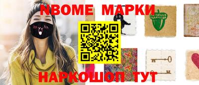 марихуана Ирбит