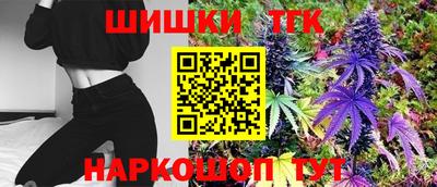 спайс Ипатово