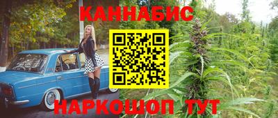 марихуана Ирбит