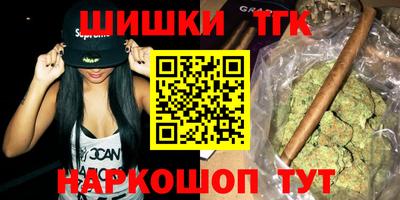 марихуана Ирбит