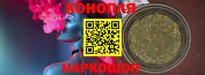 спайс Ипатово