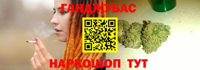 марихуана Ирбит