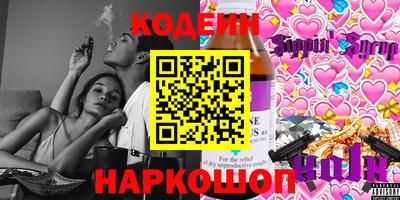 спайс Ипатово