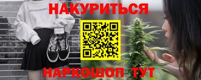 спайс Ипатово