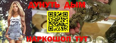 марихуана Ирбит