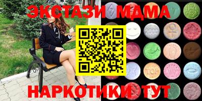 спайс Ипатово