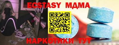 марихуана Ирбит