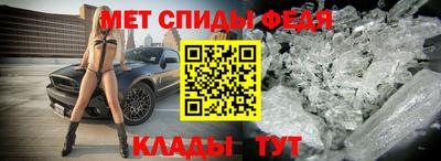спайс Ипатово