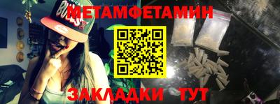 спайс Ипатово