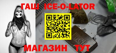 марихуана Ирбит