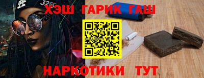 спайс Ипатово