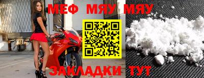 спайс Ипатово