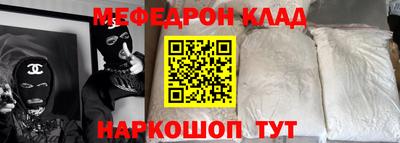 марихуана Ирбит