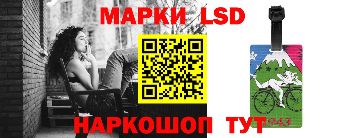 Лсд 25 экстази ecstasy Гай