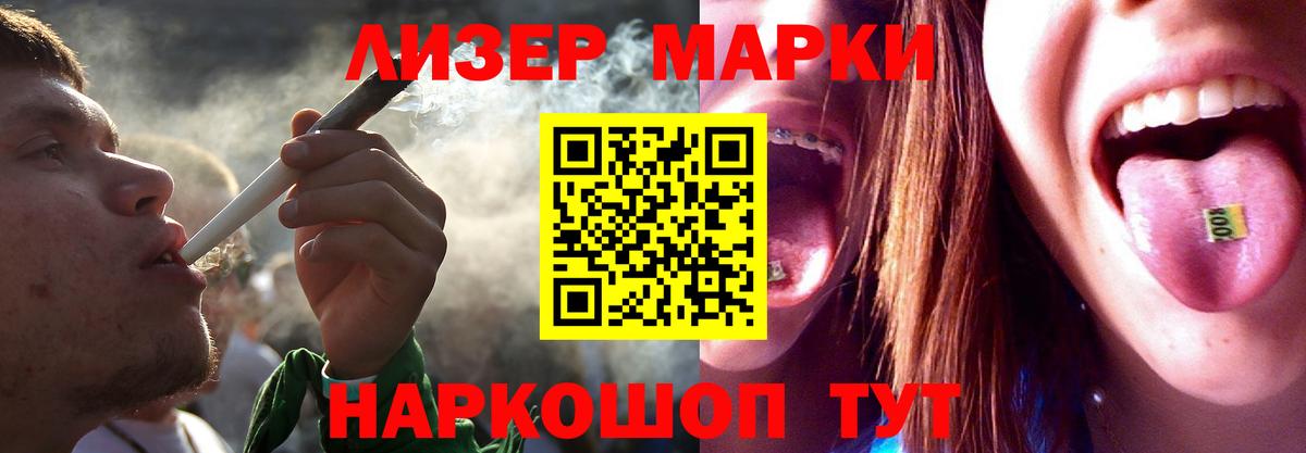 Лсд 25 экстази ecstasy  Вход с VPN  LSD-25 экстази  Гай  ЛСД экстази ecstasy 