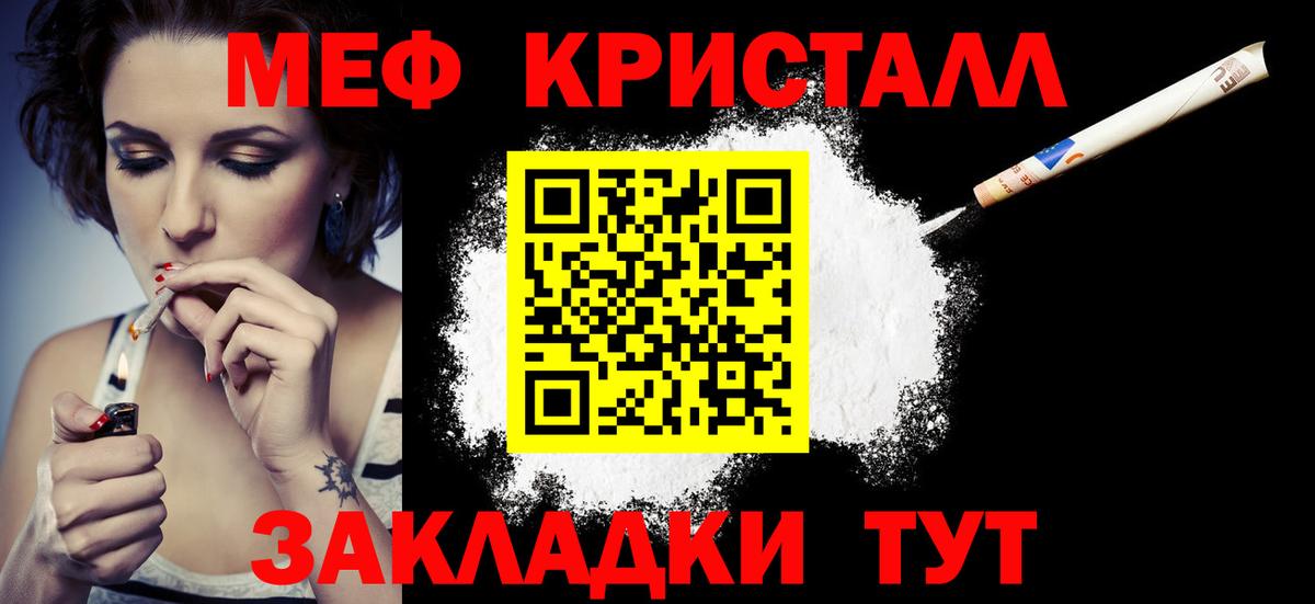 сколько стоит  Мефедрон  Вход с VPN  Мефедрон mephedrone  МЯУ-МЯУ 4 MMC  кракен как войти  Гай 