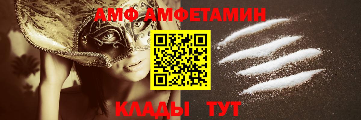 Метамфетамин пудра Гай