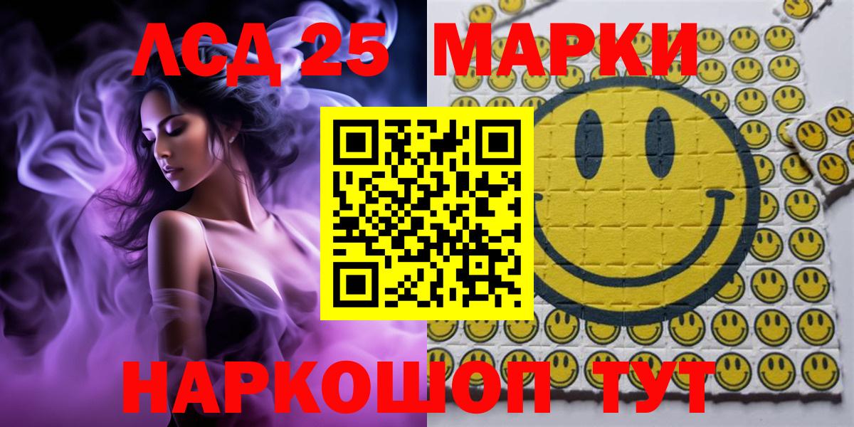 Гай  Марки N-bome 1500мкг  Марки N-bome  Вход с VPN 