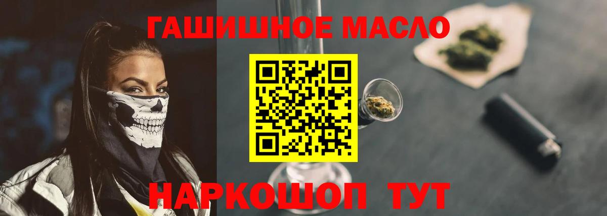 ТГК концентрат Гай