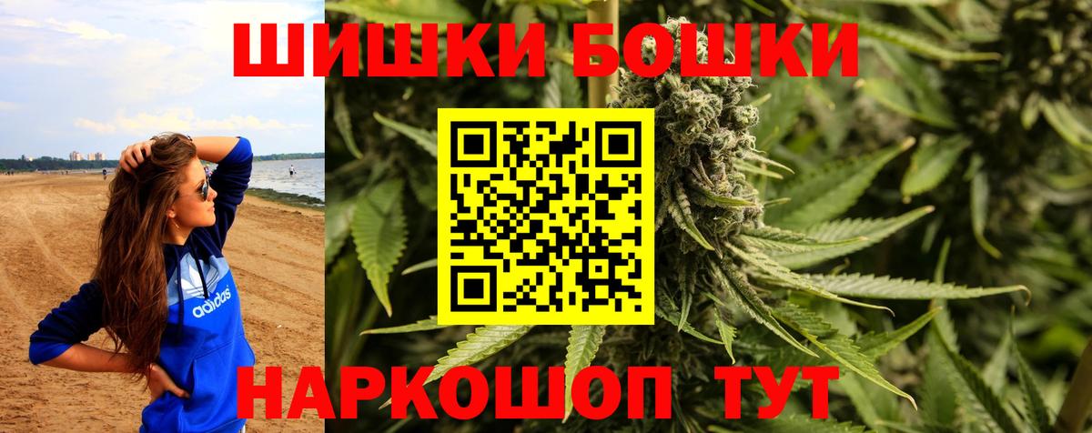 Гай  Каннабис THC 21%  Вход с VPN  Шишки марихуана ГИДРОПОН  Шишки марихуана White Widow 